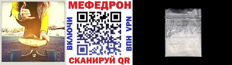 Сколько стоит Заволжье Гашиш Меф