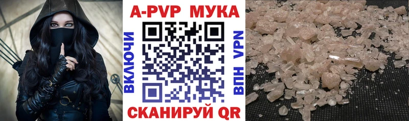 omg вход  где купить наркоту  Заволжье  Альфа ПВП мука 