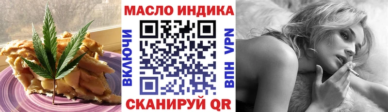 кракен рабочий сайт  Заволжье  Еда ТГК конопля 