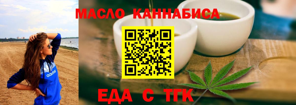 Заволжье  Canna-Cookies конопля  Вход с VPN 