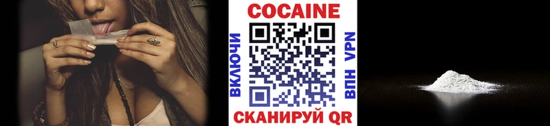 хочу мега онион КОКАИН Columbia Заволжье