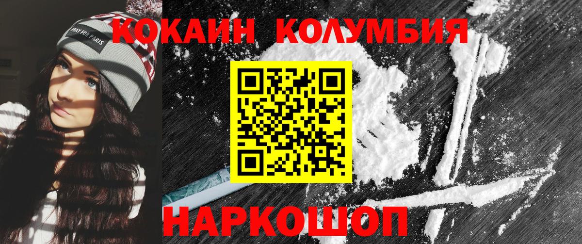 Псилоцибиновые грибы Заволжье