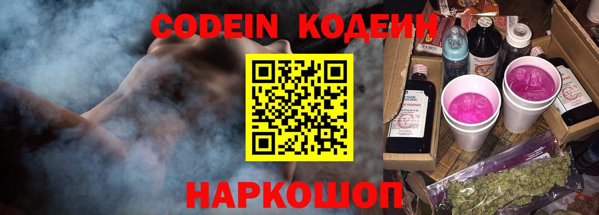 Бошки Шишки  Альфа-ПВП  Ляпка  Амфетамин  Заволжье  ГАШИШ  Мефедрон  Вход с VPN  Мефедрон 