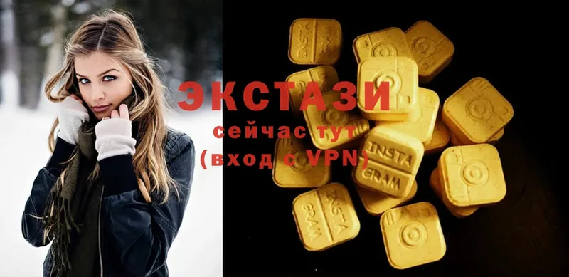 Экстази MDMA  купить   Заволжье 