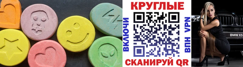 Экстази 300 mg  Заволжье 