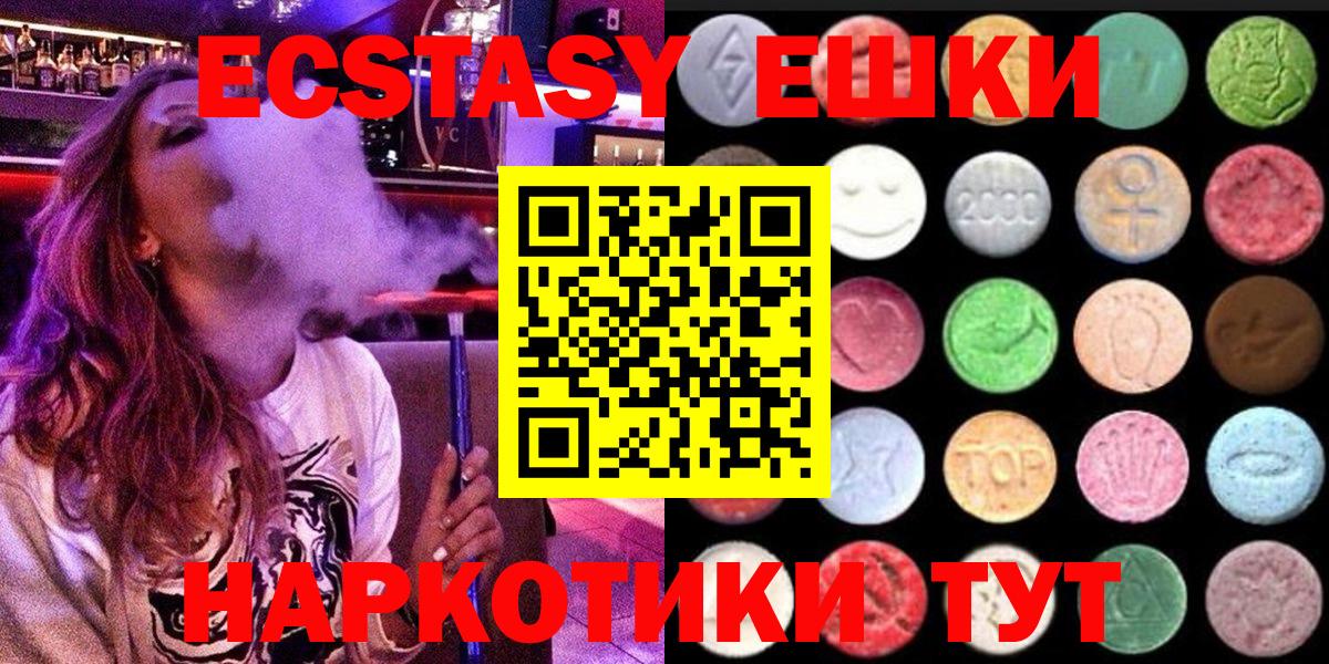 Экстази Cube Заволжье