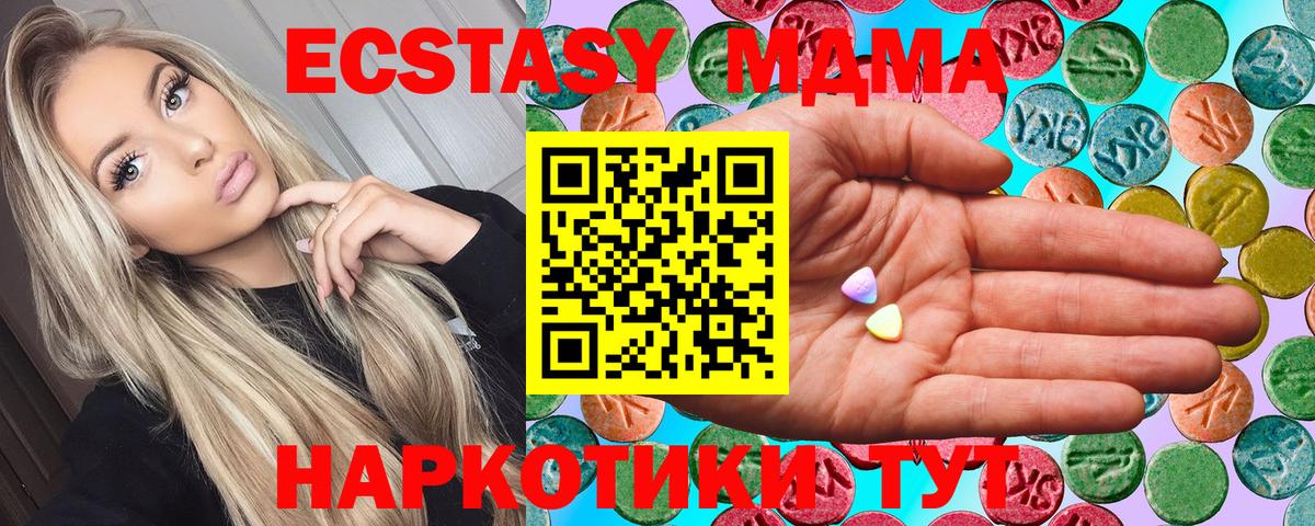 Ecstasy бентли Заволжье