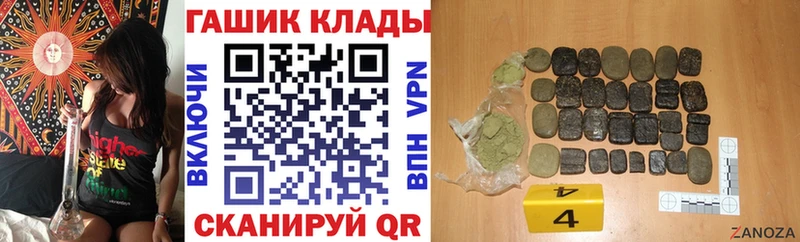 цены наркотик  Заволжье  ГАШ индика сатива 
