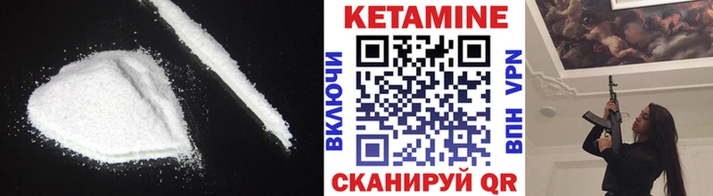 цены наркотик  Заволжье  Кетамин ketamine 