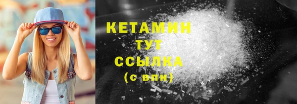 гашиш Бикин
