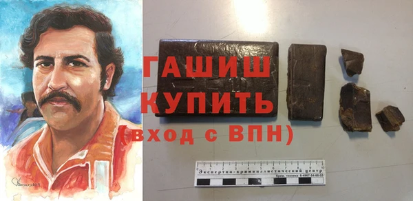 героин Нефтегорск