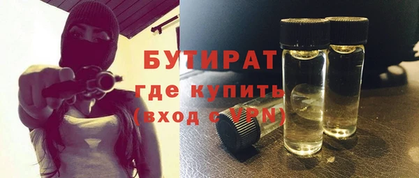 герыч Нефтекумск