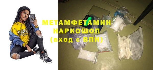 героин Нефтегорск