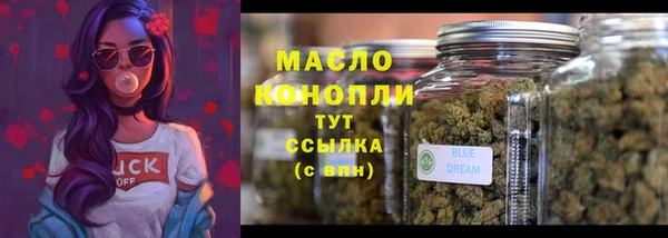 герыч Нефтекумск
