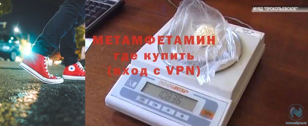 герыч Нефтекумск