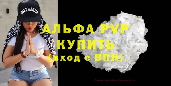 герыч Нефтекумск