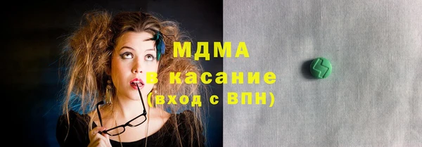 герыч Нефтекумск