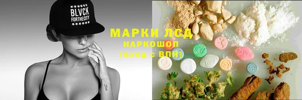 мескалин Нея