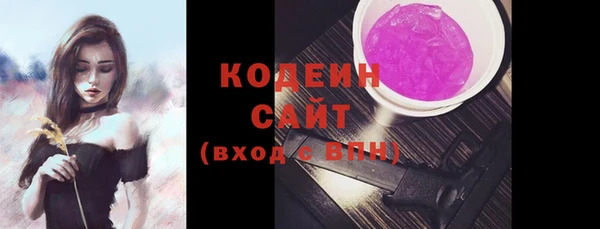 герыч Нефтекумск