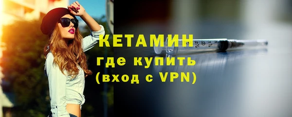 герыч Нефтекумск