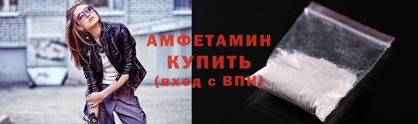 герыч Нефтекумск