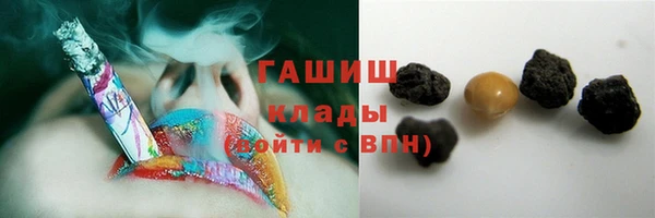 героин Нефтегорск