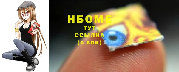 мет Наволоки