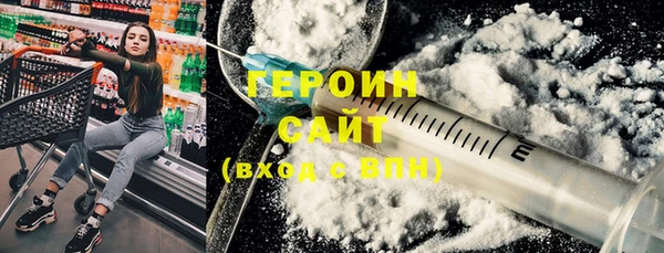 героин Нефтегорск