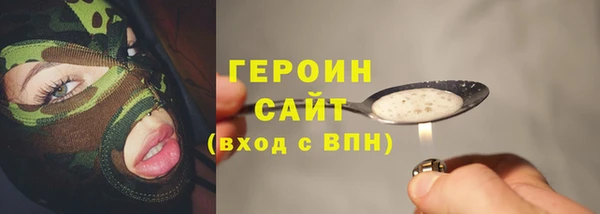 герыч Нефтекумск