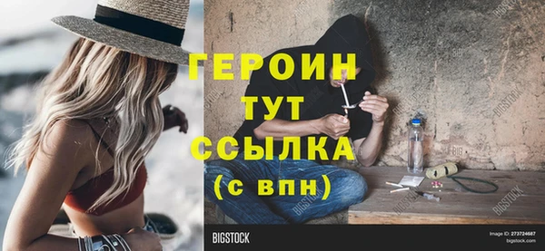 героин Нефтегорск
