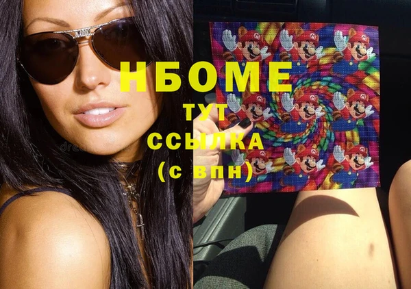героин Нефтегорск