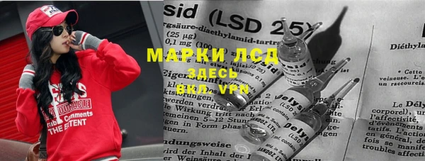 мдма Фурманов