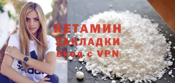 мескалин Нея