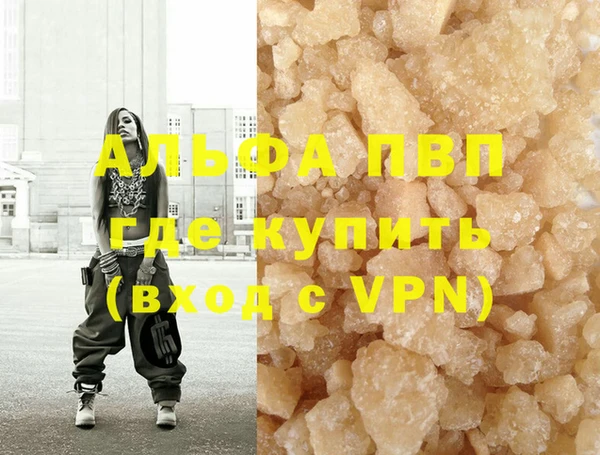 мескалин Нея