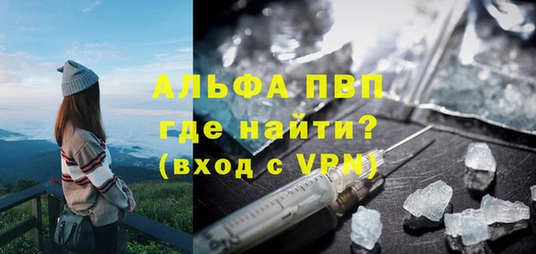 герыч Нефтекумск