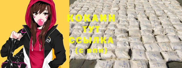 герыч Нефтекумск