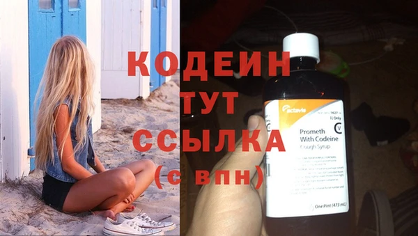 герыч Нефтекумск