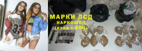 мескалин Нея