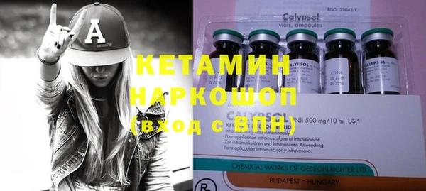 герыч Нефтекумск