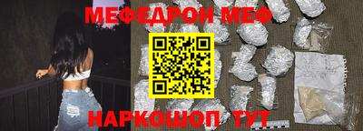 герыч Беслан