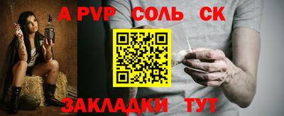 герыч Беслан