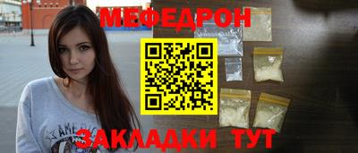 прущая мука Гатчина