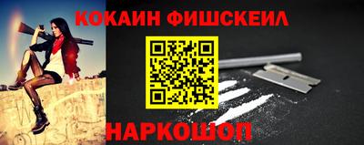 кокаин колумбия Гагарин