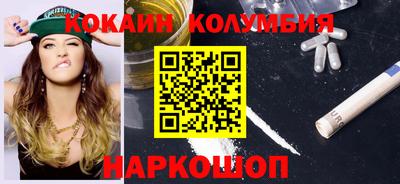 героин Берёзовский