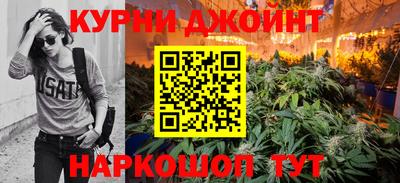 кокаин VHQ Абинск