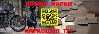 кокаин колумбия Гагарин