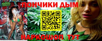 прущая мука Гатчина
