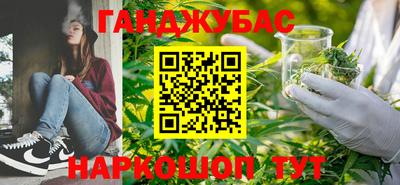 герыч Беслан