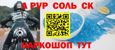 герыч Беслан