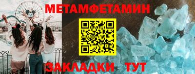 эйфоретик Азнакаево